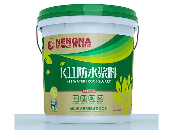 防水涂料有一些什么品牌，哪些牌子比較好