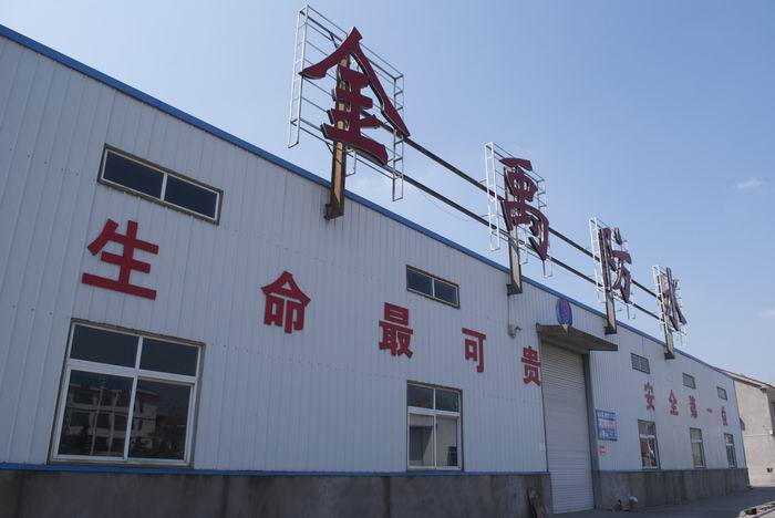 金禹水性聚氨酯生產廠家