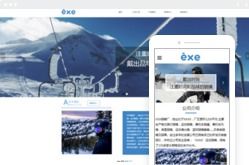 桂林億星網(wǎng)絡(luò)科技 專(zhuān)業(yè)網(wǎng)站建設(shè)與電腦培訓(xùn)服務(wù)