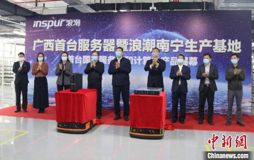 廣西加快建設中國-東盟信息港，以計算機技術服務推動中國與東盟全方位合作