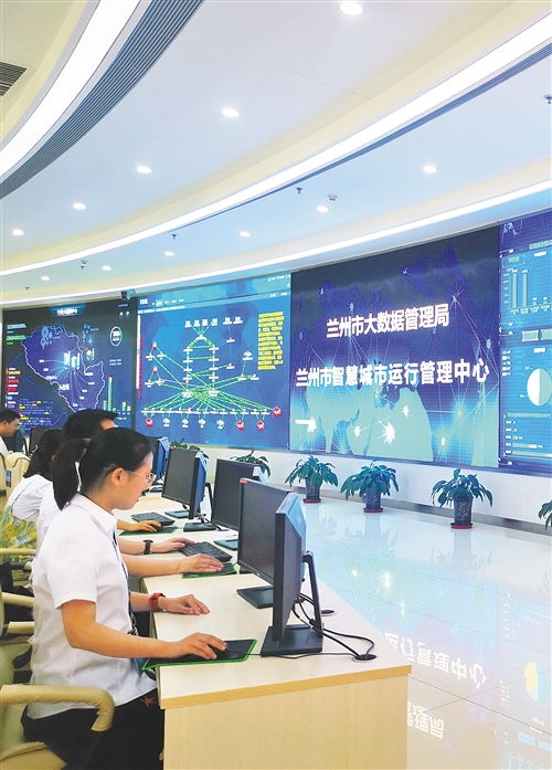 智慧蘭州 信息系統(tǒng)運行維護(hù)服務(wù)如何點亮市民便捷生活